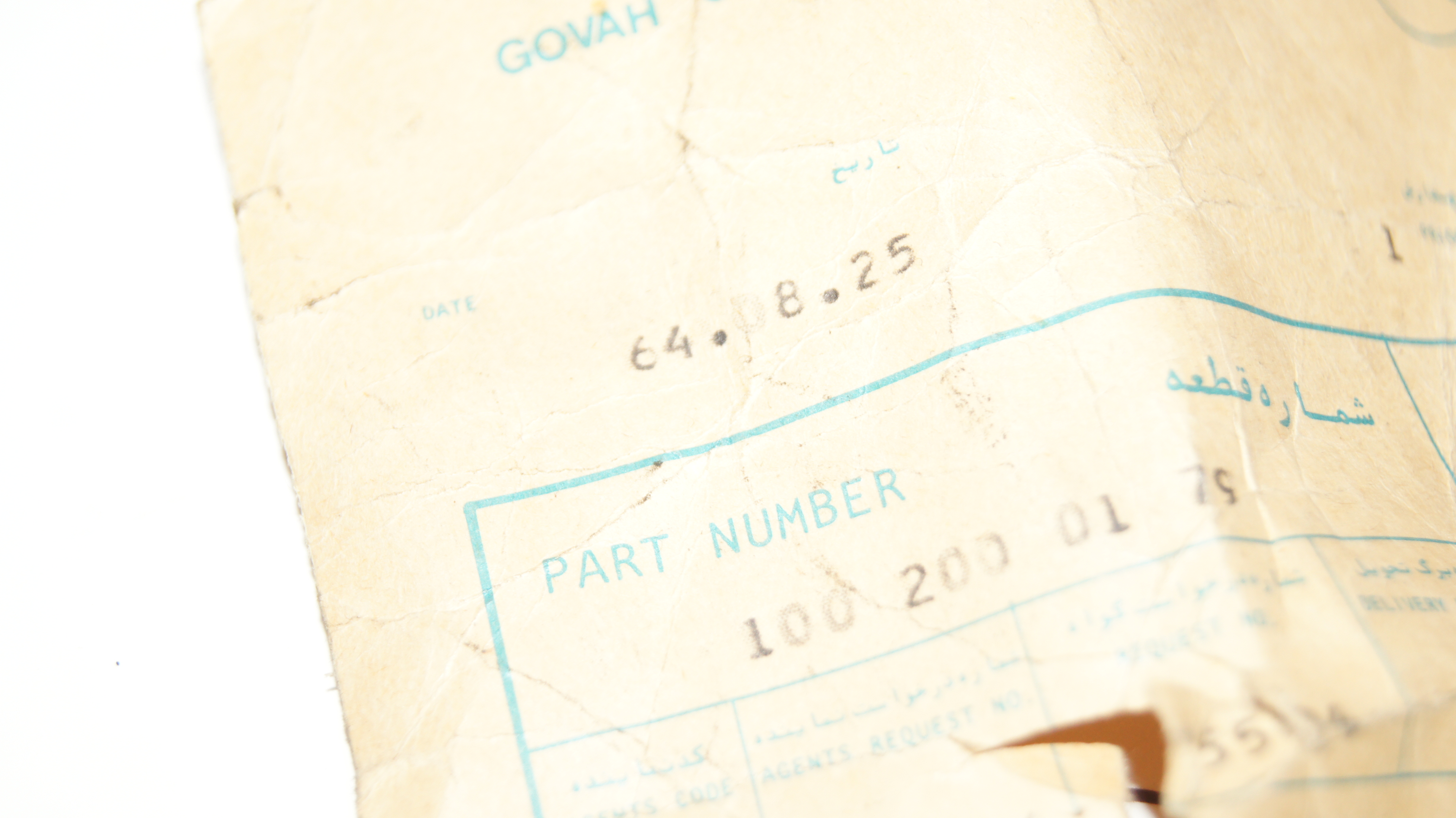 W100 M100 water pump line Genuine Mercedes Part W100 M100 water pump line Genuine Mercedes Part