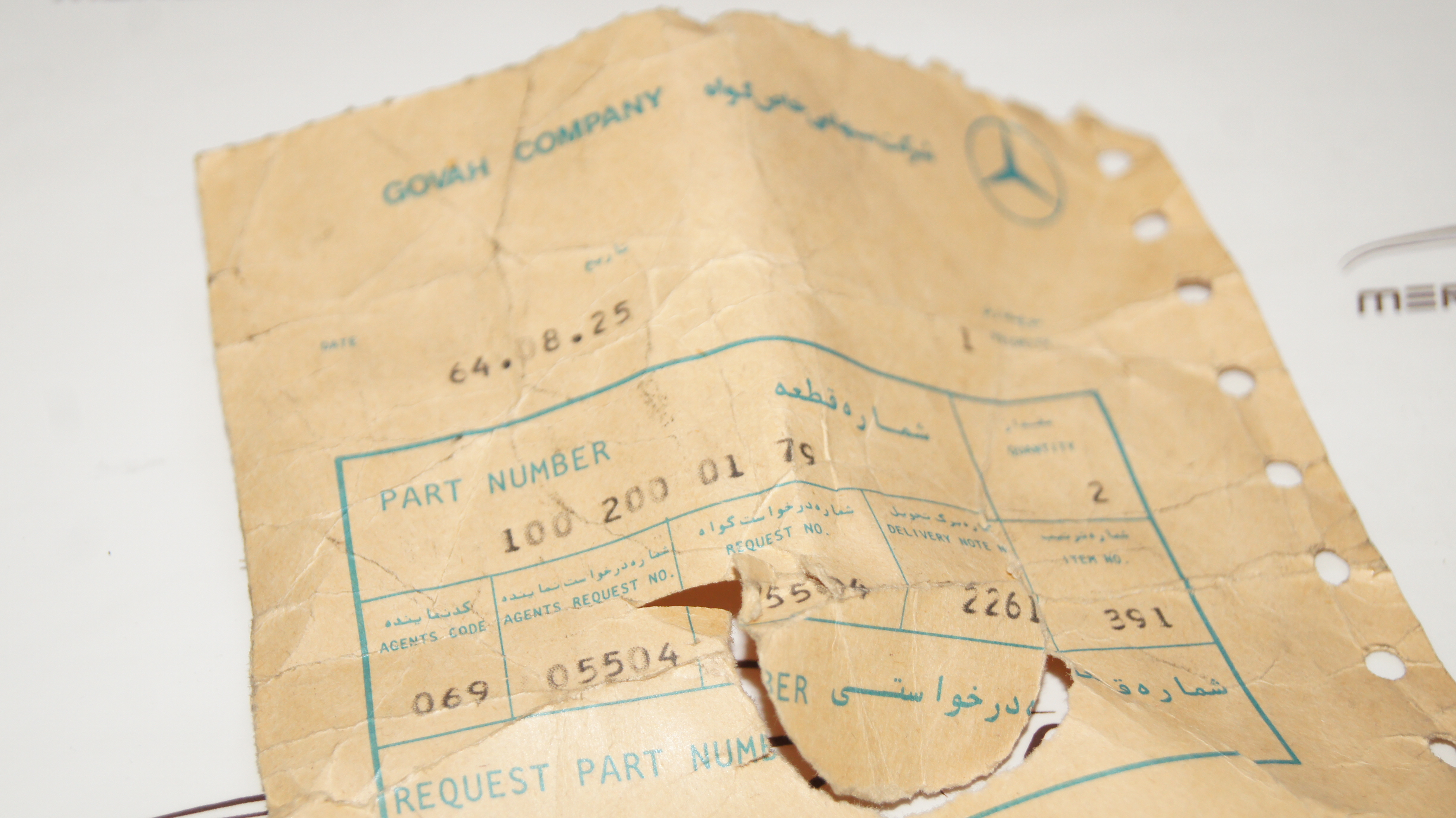 W100 M100 water pump line Genuine Mercedes Part W100 M100 water pump line Genuine Mercedes Part